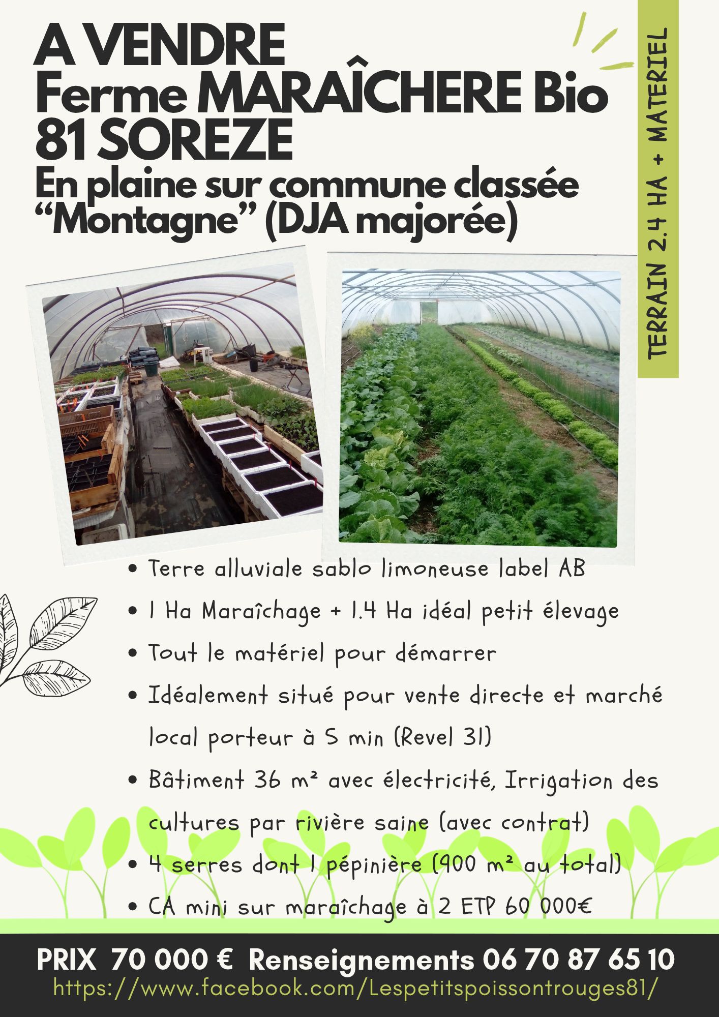 vente ferme.jpg